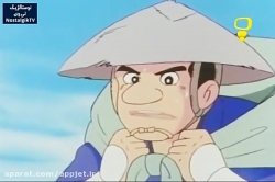 کارتون افسانه شجاعان  - قسمت سی ام